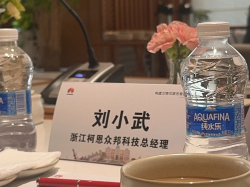 董事长刘小武赴华为（上海练秋湖）研发中心考察交流