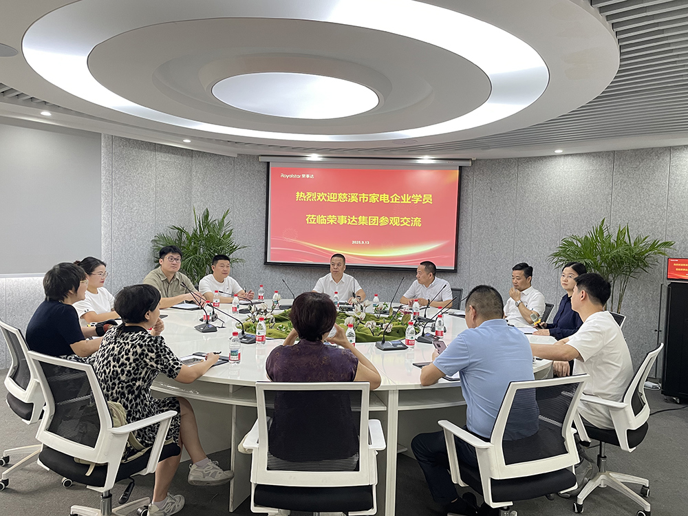 董事长刘小武到访荣事达集团总部